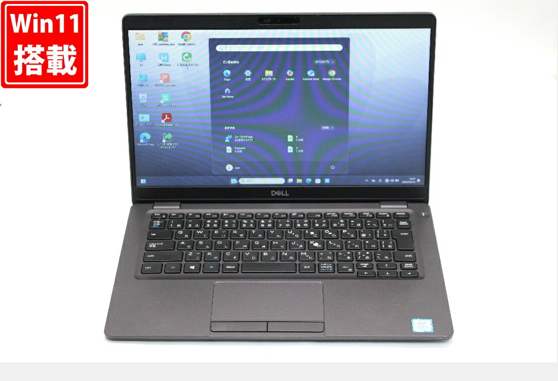 楽天市場】dell latitude 5300（OSWindows 11）（ノートPC｜パソコン
