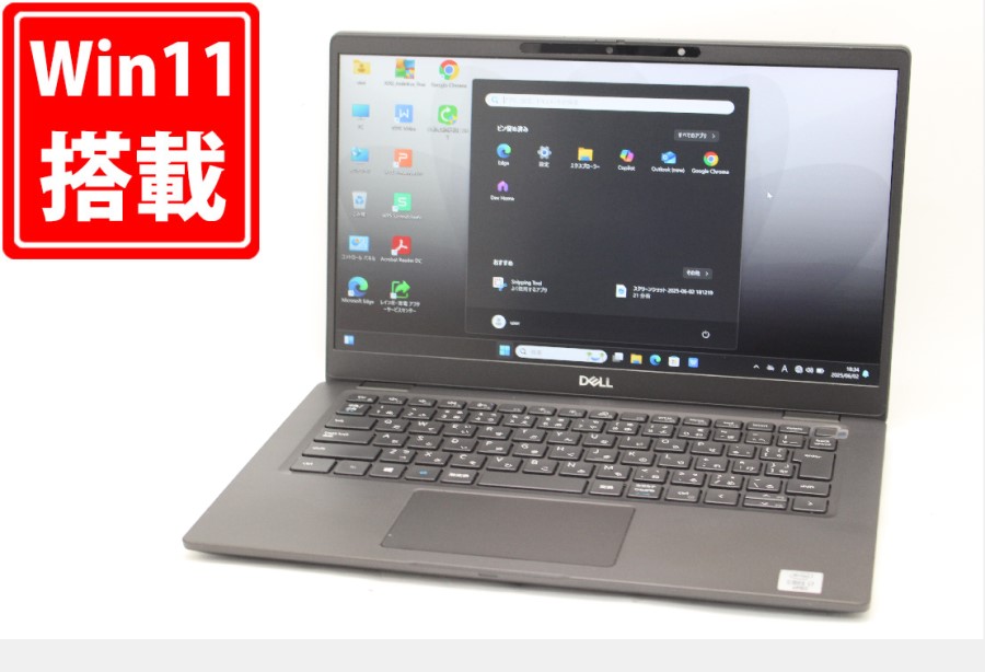 楽天市場】ノートパソコン 第10世代 core i7 dellの通販