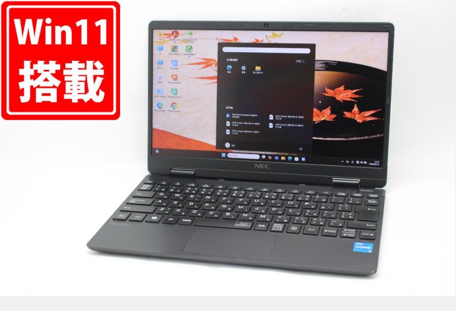 楽天市場】nec versapro VKT12Hの通販