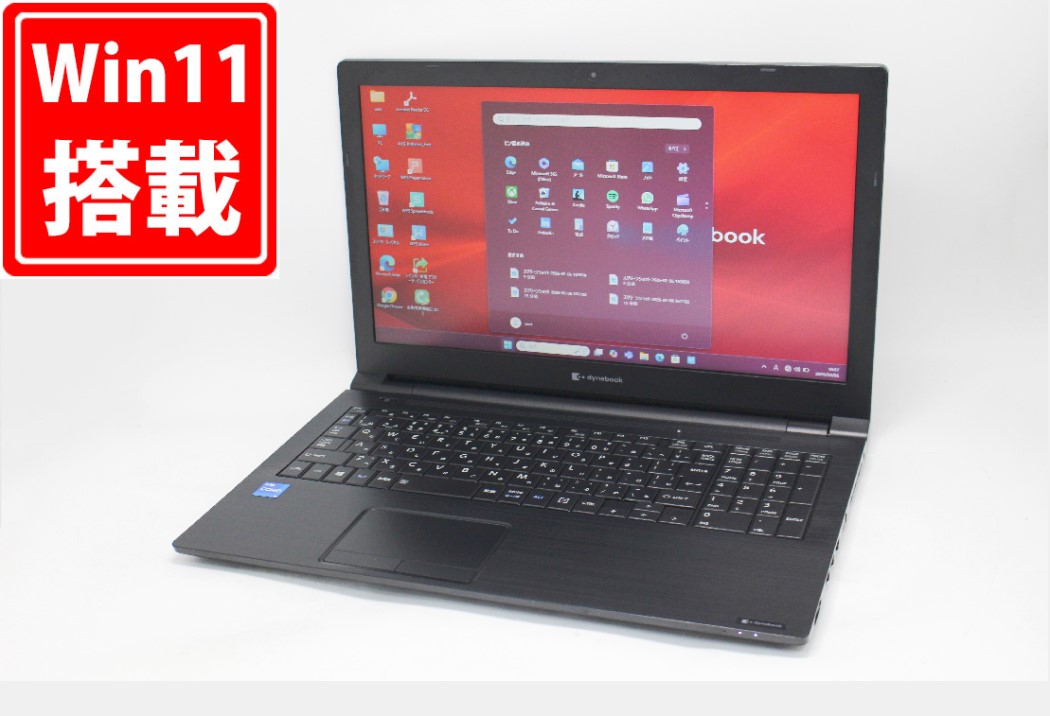 楽天市場】dynabook 11世代の通販