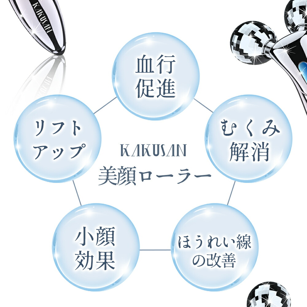 楽天市場】P5倍 【破格71％OFF☆3,560円】 美顔ローラー マイクロ