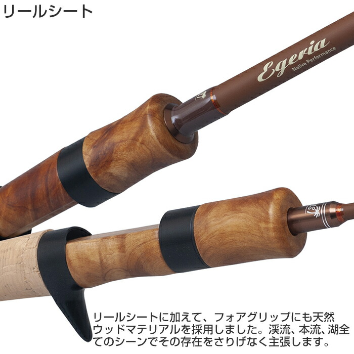 楽天市場】パームス エゲリア ネイティブ EFVS-56L+ トラウト トラウト
