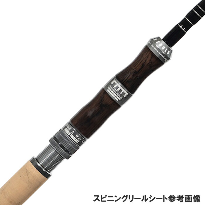 楽天市場】ソウルズ SOULS ジャーキング TF-JA88XHS-SiC SiCング