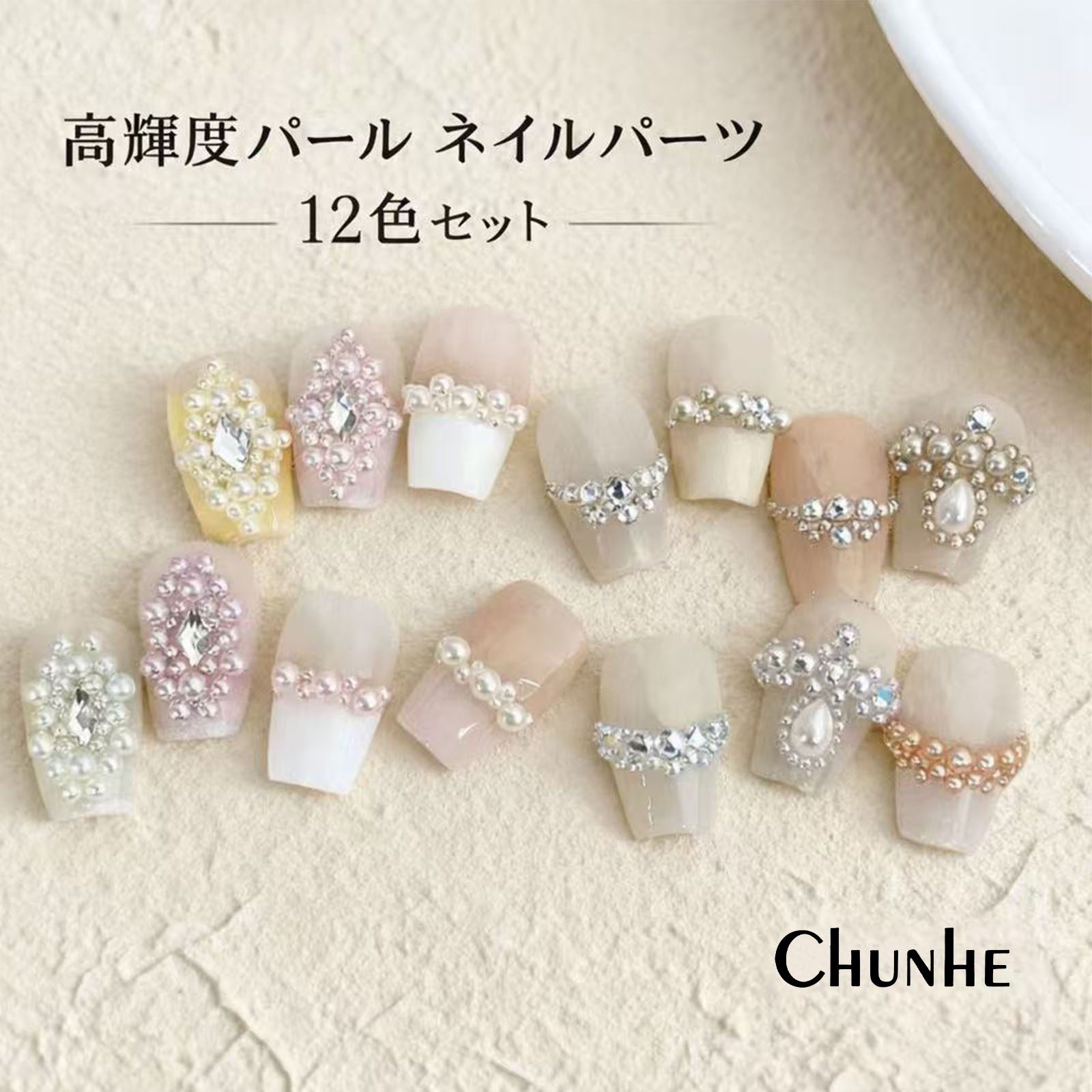 楽天市場】【週末限定 お得クーポン！】スクエアピラミッド ネイル