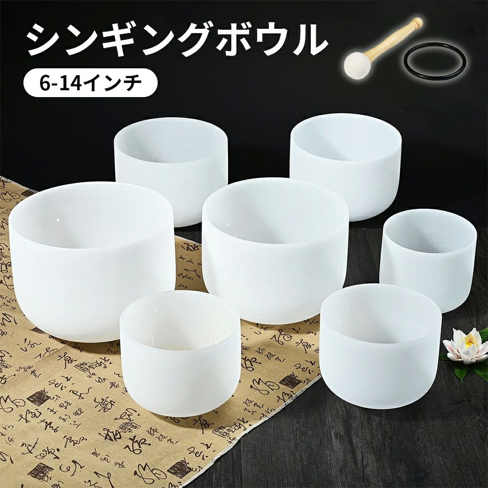 楽天市場】ヨガ クリスタルボールの通販