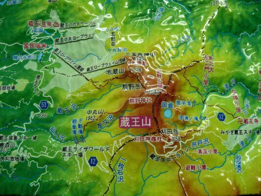 楽天市場】ジオラマ地図 蔵王山 : ラリーグラス楽天市場店