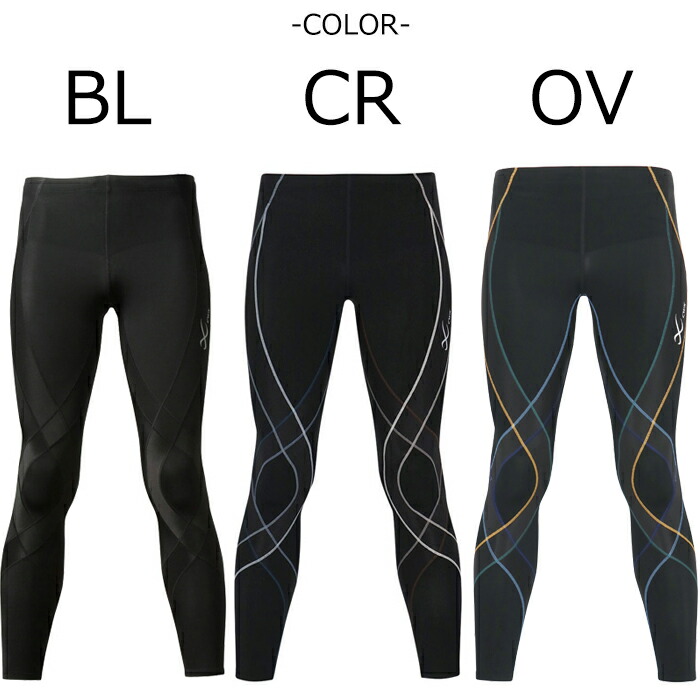 楽天市場】ジェネレーターモデル CWX ワコール Wacoal CW-Xメンズ