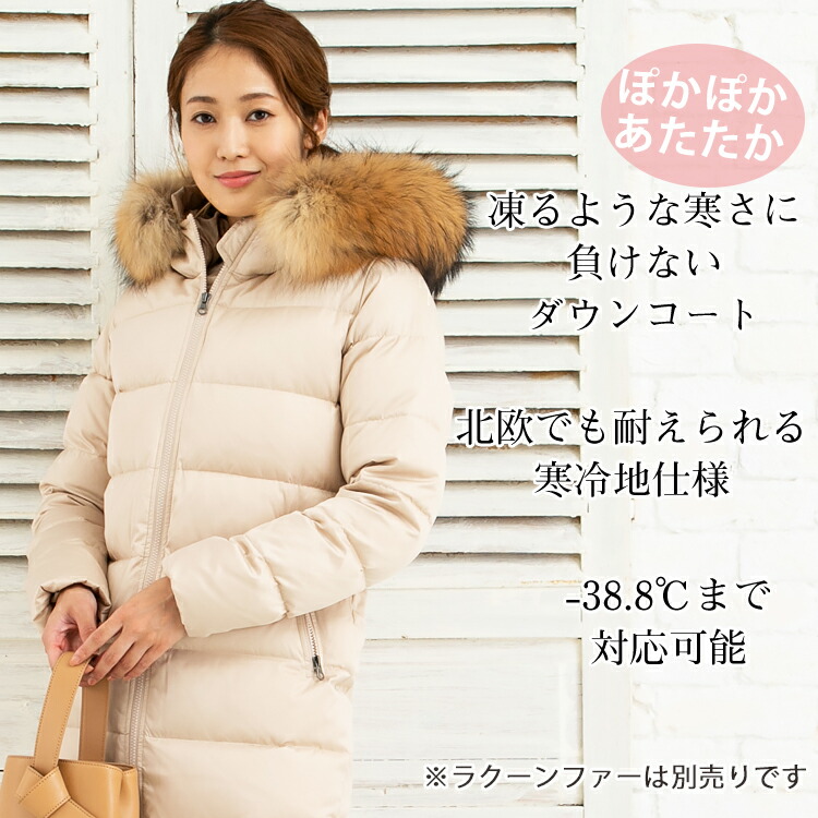 楽天市場】【訳あり 70％OFF】 在庫限り セール ダウンコート
