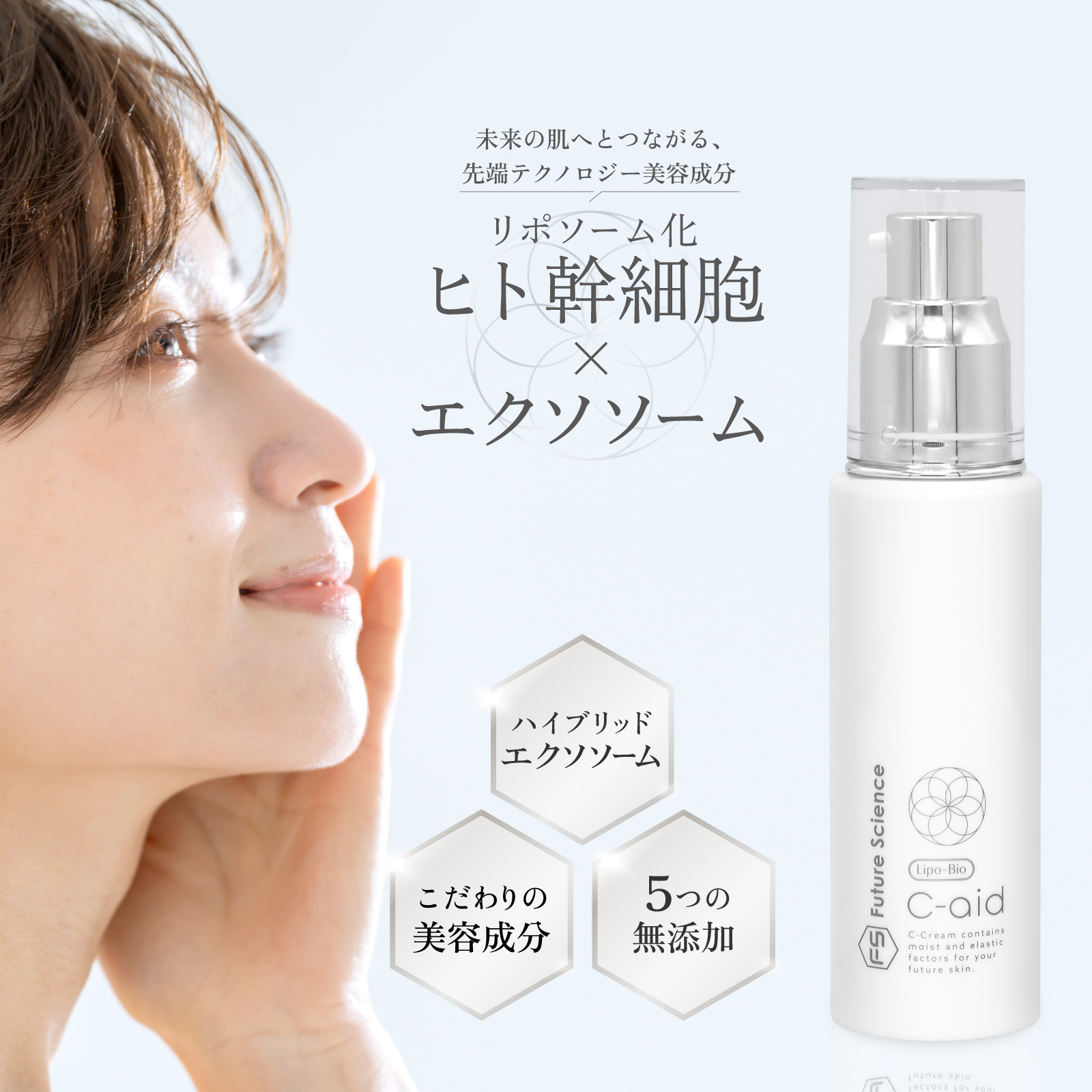 Aires ヒト幹細胞 Wヒアルロン酸 フェイスクリーム 楽天市場】ヒト