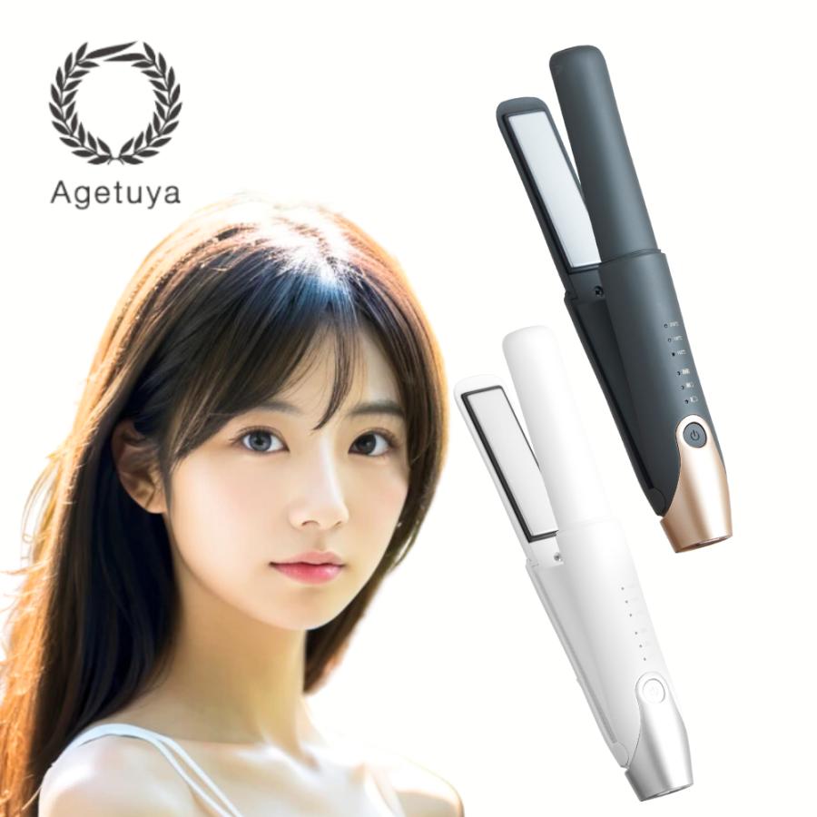 楽天市場】【アゲツヤ コードレス ミニ ヘアアイロン 2 グレー