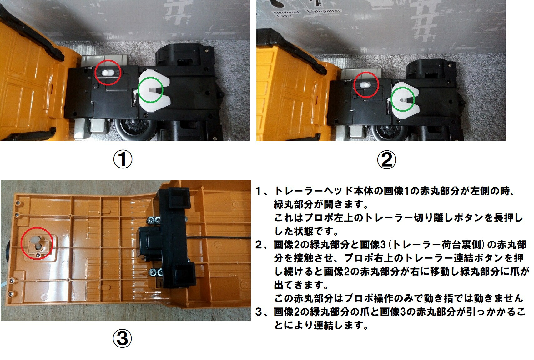 楽天市場】【2.4GHz】 1/20スケール 超大型 重機回送トレーラー