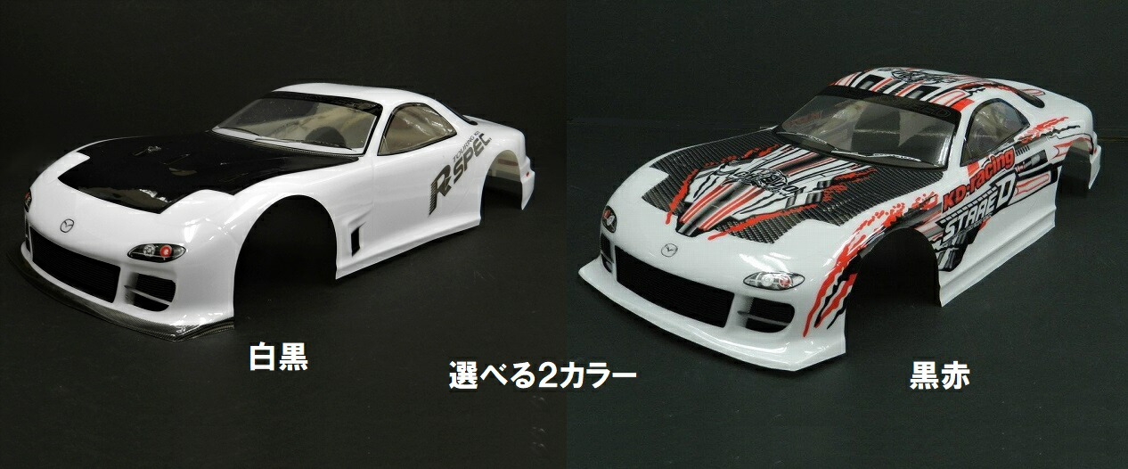 楽天市場】RX001 1/10 ドリフトラジコンカー用 スペアボディー