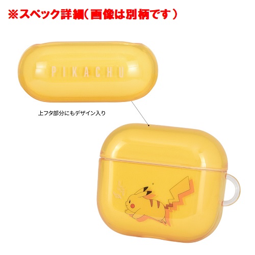 楽天市場】送料無料【特価 ポケットモンスター AirPods 第3世代 対応