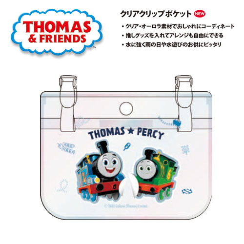 楽天市場】特価MS【きかんしゃトーマス クリア クリップ付 ポケット