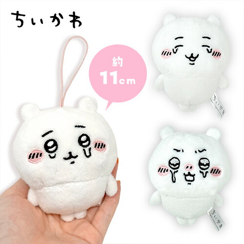 楽天市場】特価SB【ちいかわ いろんな泣き顔 ちいかわ マスコット 11cm