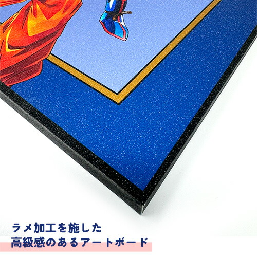 楽天市場】特価SB【ドラゴンボール超 アートプレート vol.2 30×25cm