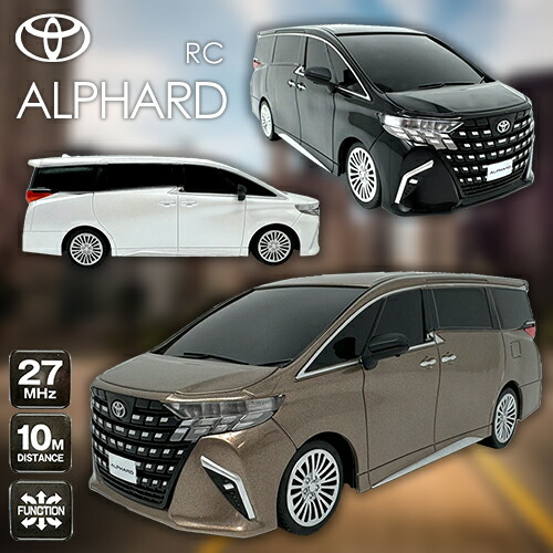 楽天市場】最新型【トヨタ アルファード RC ラジコンカー 新色