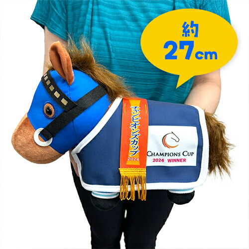 楽天市場】SB【サラブレッド レモンポップ 馬服 ぬいぐるみ 27cm】馬