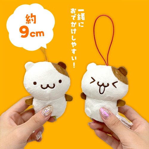 楽天市場】SB【ポムポムプリン ☆2種セット チームプリン いろんなカオ