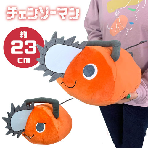 楽天市場】【チェンソーマン でっかい ポチタ ぬいぐるみ 23cm