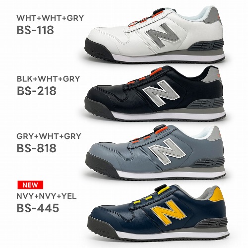 楽天市場】送料無料 【 ニューバランス ダイヤル式 安全靴 BOA