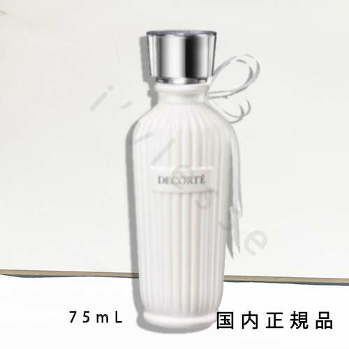 楽天市場】国内正規品 COSME DECORTE コスメデコルテ キモノ マイ