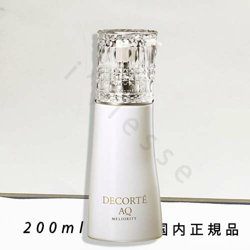 楽天市場】コスメデコルテ AQ ミリオリティ リペア フォーミング