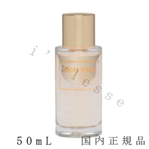 楽天市場】国内正規品 ミュウミュウ（MIU MIU）レ ゾー アラモード