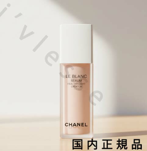 楽天市場】chanel ルブランセラムhlcの通販