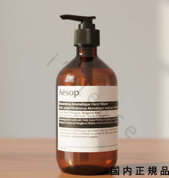 Aesop レバレンスハンドウォッシュ 500ml (ハンドソープ) 価格比較