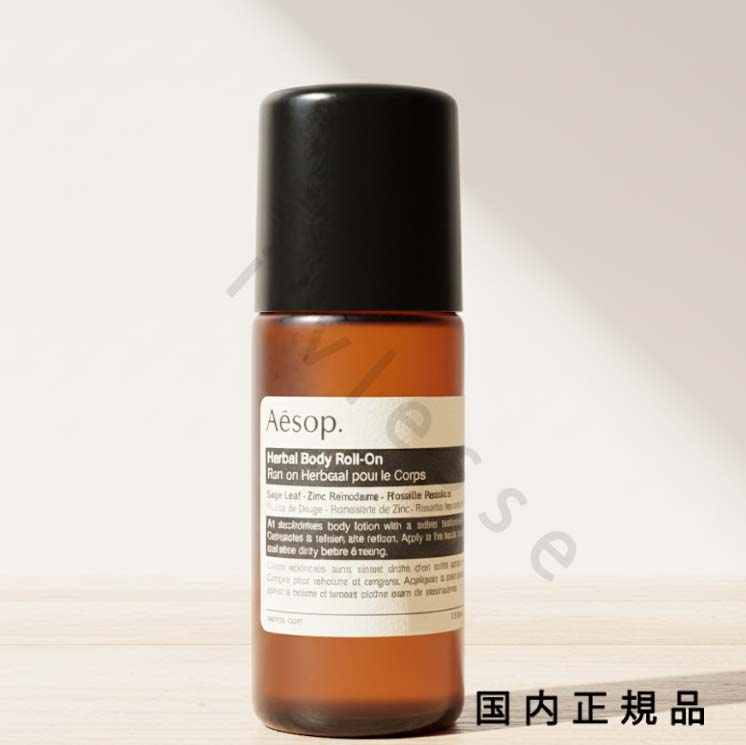 楽天市場】イソップ ハンドソープ（ボディローション・ミルク｜ボディ