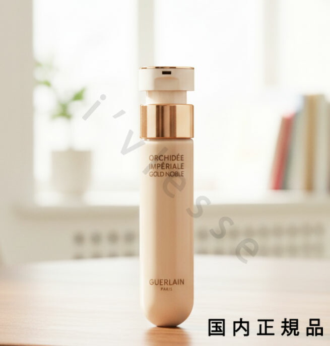 ゲランオーキデアンペリアル ザ クリーム」の人気商品一覧 | 安い商品