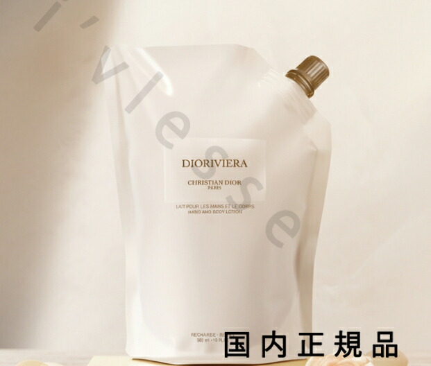 ディオール ボディローション」の人気商品一覧 | 安い商品を通販サイト