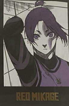 楽天市場】【未使用品】 ブルーロック 御影玲王 モノクロカード 箔押し