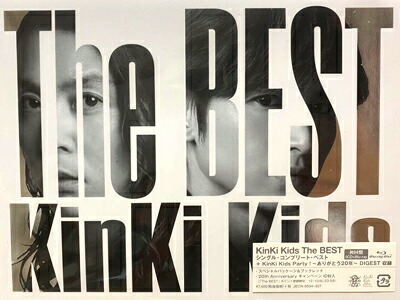 楽天市場】kinki kids the best 初回（CD・DVD）の通販