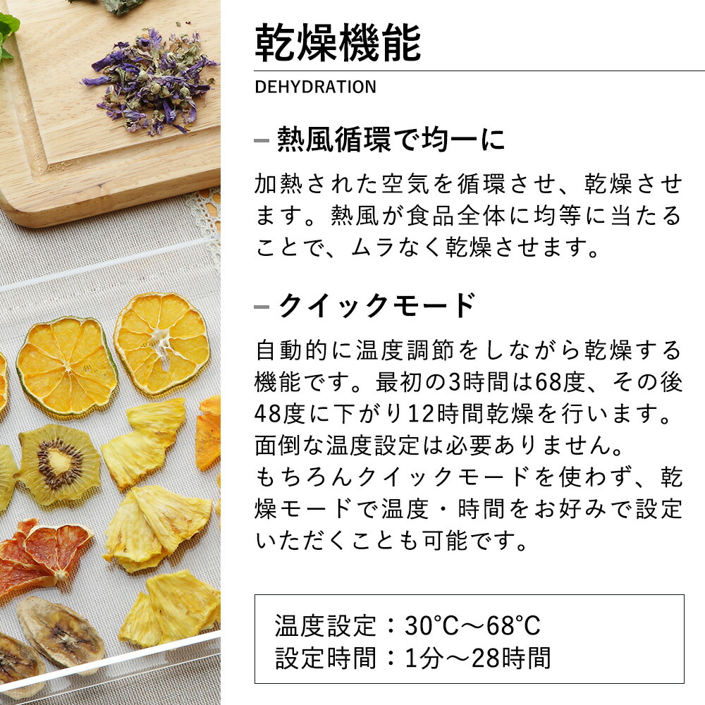 楽天市場】ドライフードエアー トースター 【 DryFoodAir TOASTER 1年