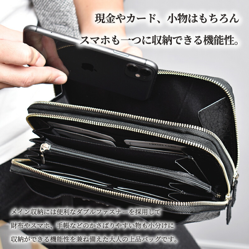 楽天市場】セカンドバッグ クロコダイル 本革 メンズ クラッチバッグ