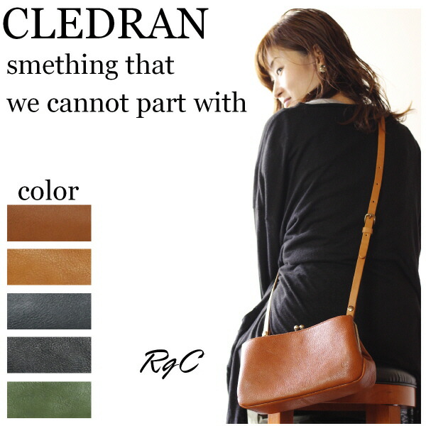 楽天市場】クレドラン CLEDRAN クレドラン NOM SERIES2WAY POCHETTE