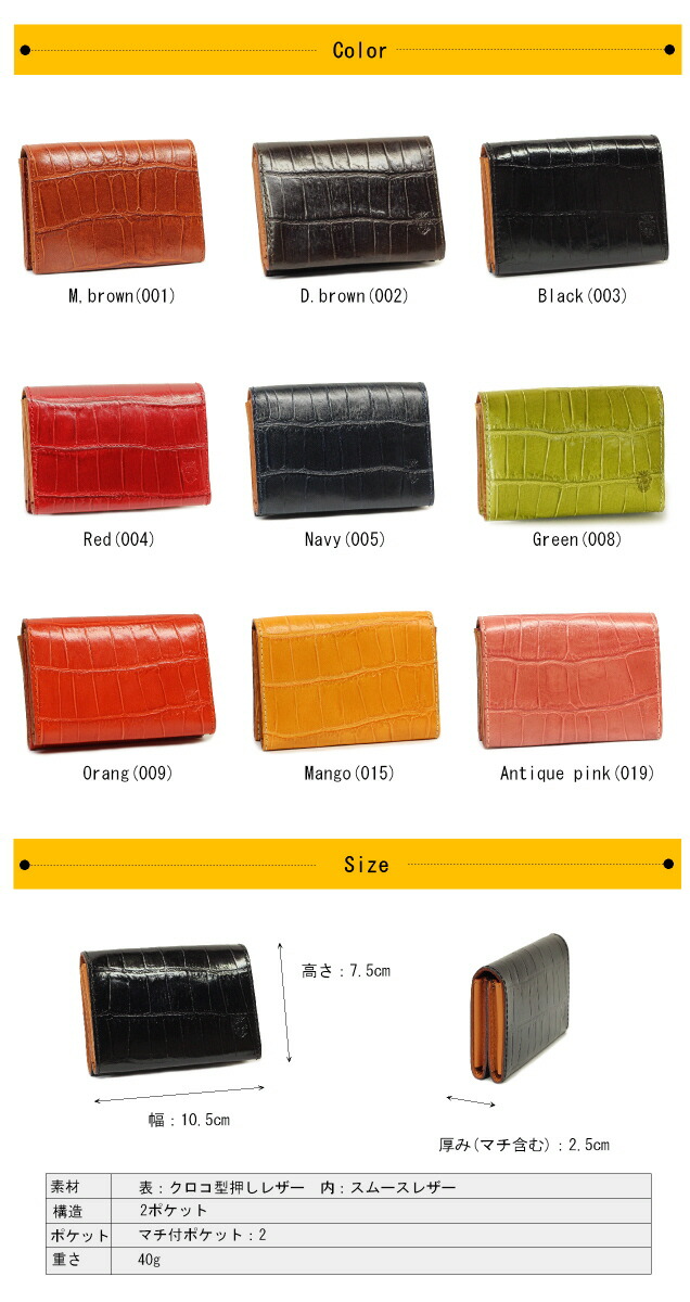 楽天市場】フェリージ 名刺入れ FELISI フェリージ カードケース 本革