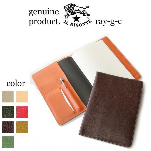 楽天市場】イルビゾンテ b5ノートカバーの通販