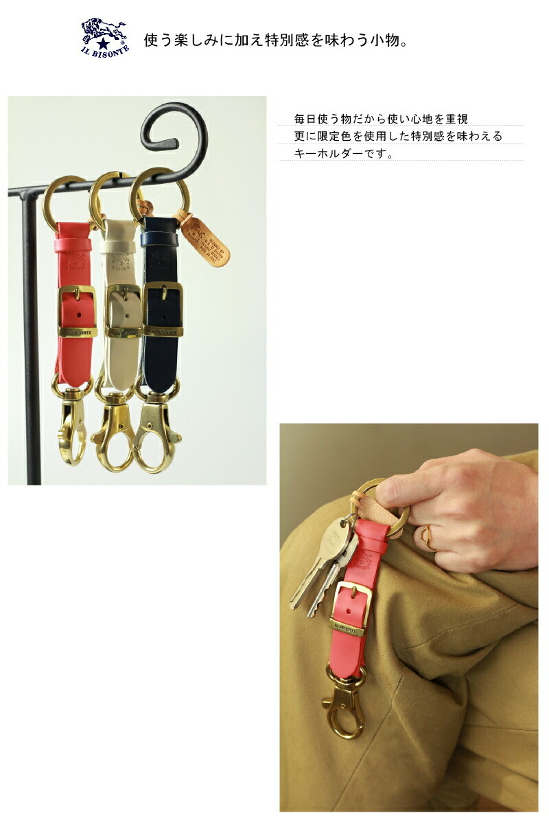 楽天市場】（ IL BISONTE イルビゾンテ ）（ 54_1_ 54182304250