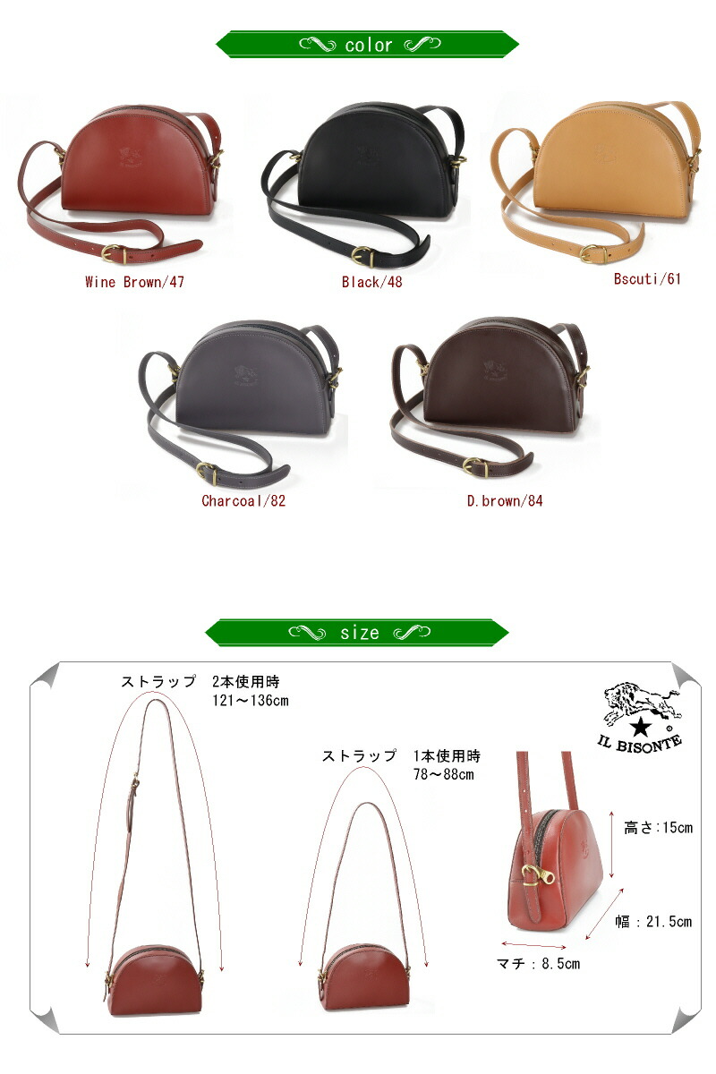 楽天市場】イルビゾンテ ショルダーバッグ/IL BISONTE イルビゾンテ