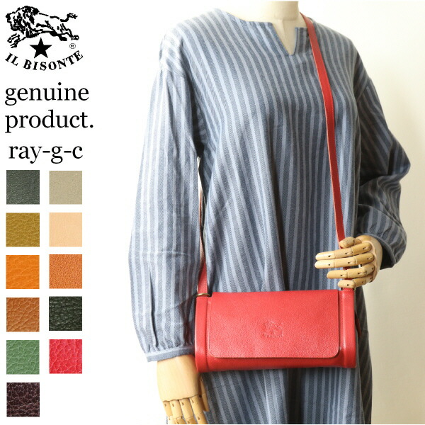 楽天市場】（ イルビゾンテ ショルダー バッグ ）IL BISONTE（ バッグ