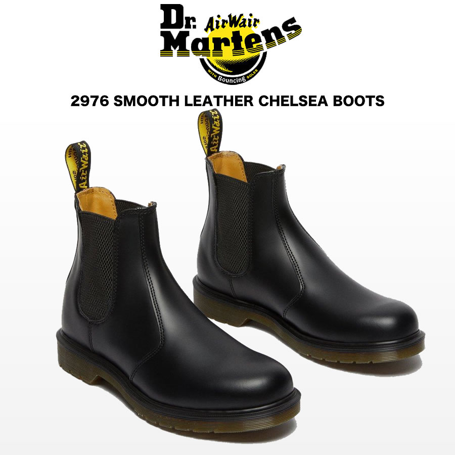 楽天市場】Dr.Martens ドクターマーチン 2976 CHELSEA BOOT SMOOTH