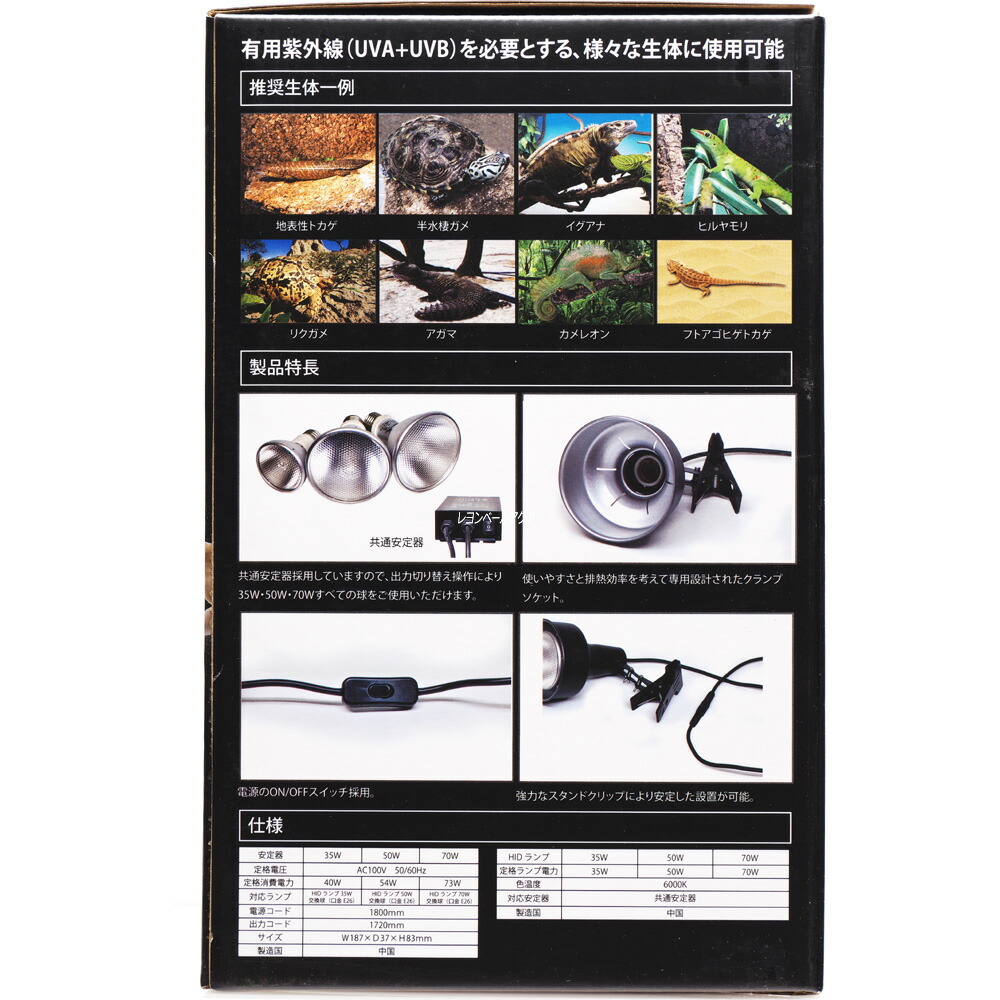 楽天市場】【全国送料無料】ゼンスイ メタルハライドランプセット