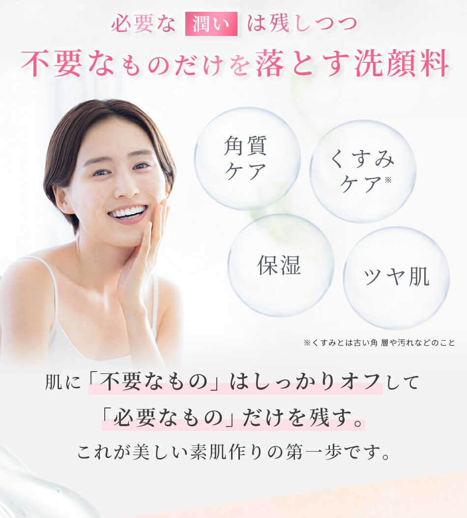 楽天市場】レイテノール クレンジングジェル 毛穴 大容量 角栓 無添加