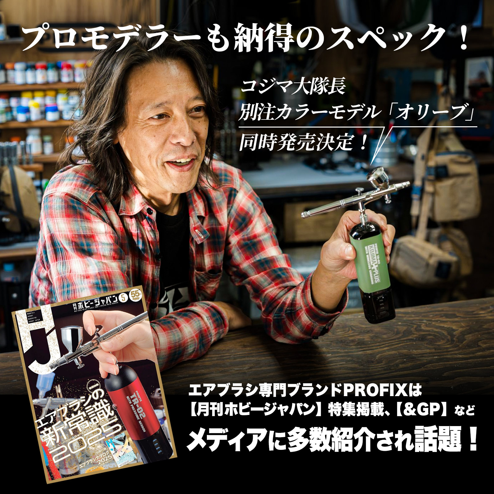 楽天市場】ワイヤレス充電式エアブラシTR-03 PRO 充電式