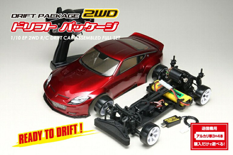 ヨコモ ドリフトパッケージ フルセット」の人気商品一覧 | 安い商品を