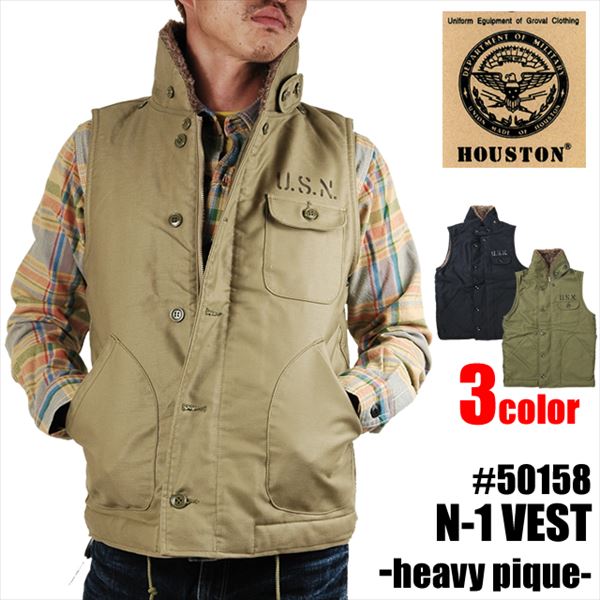 楽天市場】HOUSTON ベスト N-1 ヒューストン N-1 デッキ ベスト