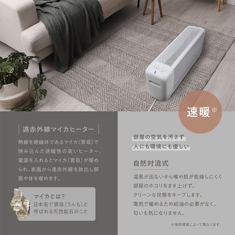 楽天市場】sumuu 速暖マイカヒーター シアーボウ 電気 ストーブ 速暖